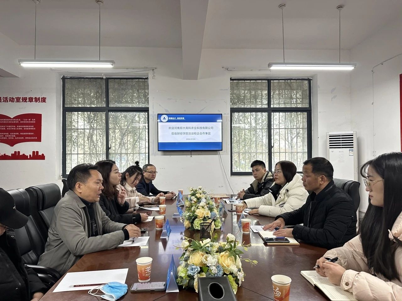 微信图片_20240108085825.jpg 微信图片_20240108085825.jpg