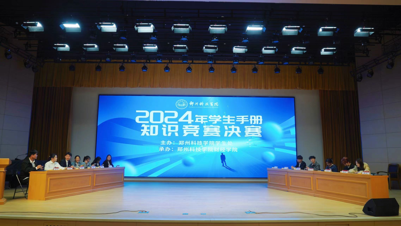微信图片_20240328112824.png