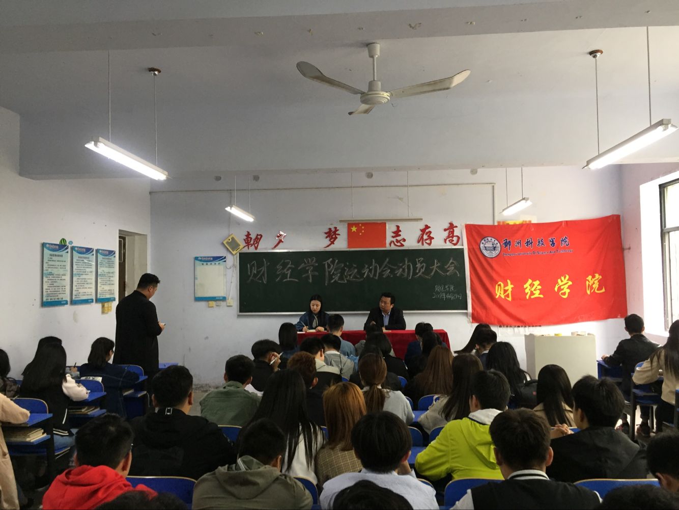 C:\Documents and Settings\Administrator\桌面\QQ图片20180424201920.jpg C:\Documents and Settings\Administrator\桌面\QQ图片20180424201920.jpg