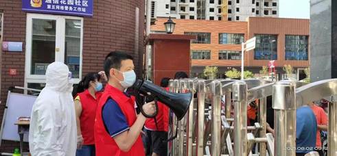 说明: 这就是厅长点名的河南教育铁军“志愿红”