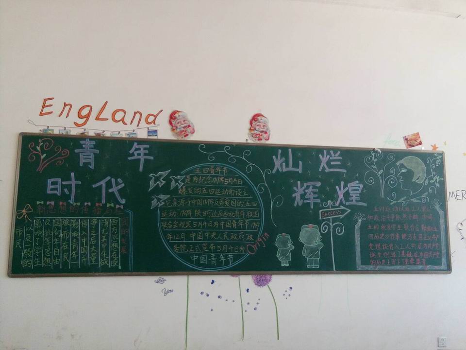 调整大小 QQ图片20160504132108.jpg