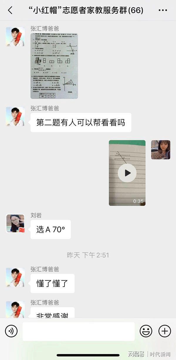 说明: https://nimg.ws.126.net/?url=http%3A%2F%2Fdingyue.ws.126.net%2F2020%2F0420%2F9a1cca5ej00q92cvp001md000go00y3p.jpg&thumbnail=690x2147483647&quality=75&type=jpg