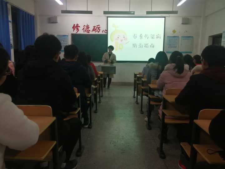 传播卫生常识 远离疾病困扰--郑州科技学院食品科学与工程学院多措并举预防春季传染病