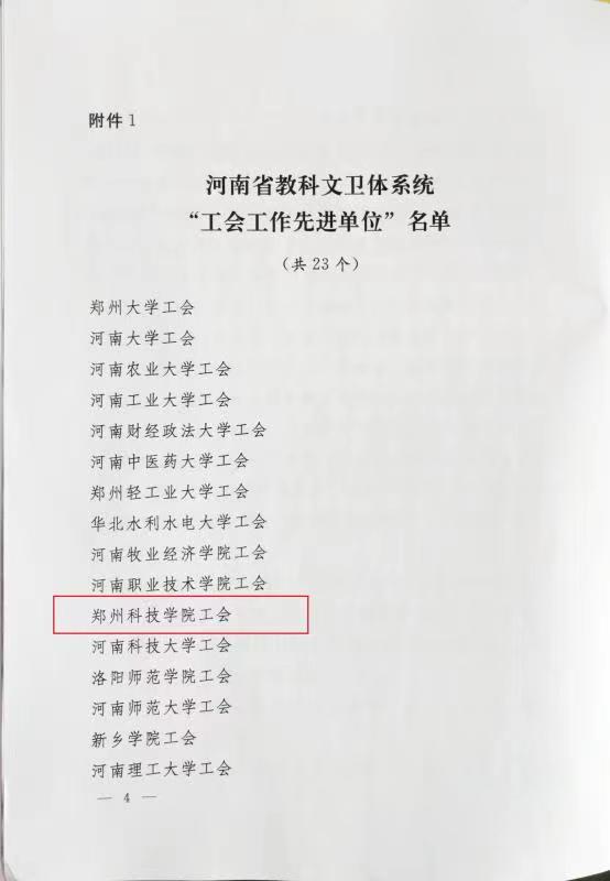 微信图片_20220421170351.jpg