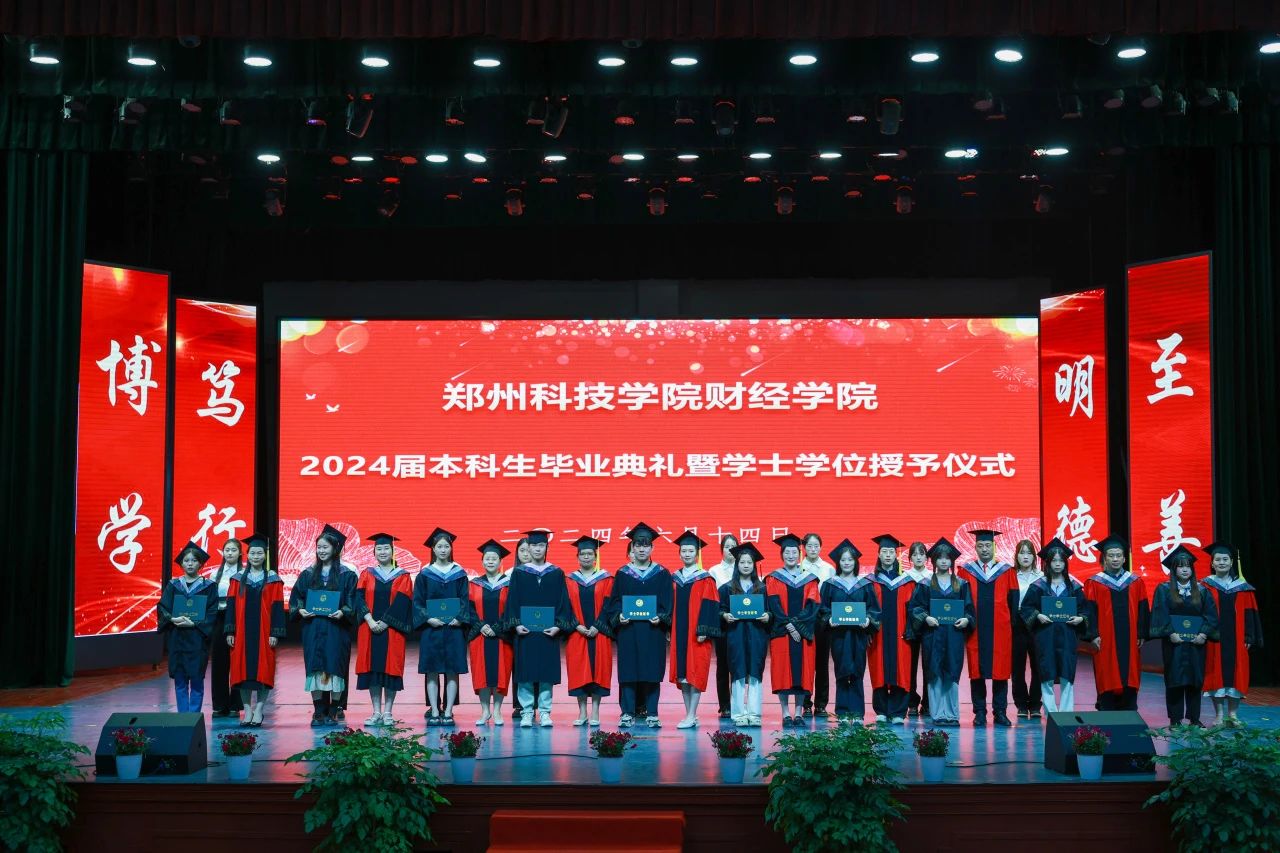 微信图片_20240617104821.jpg