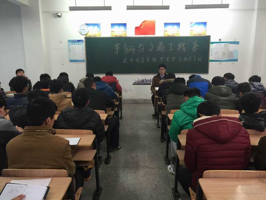 寒假稳定会议---.png 寒假稳定会议---.png