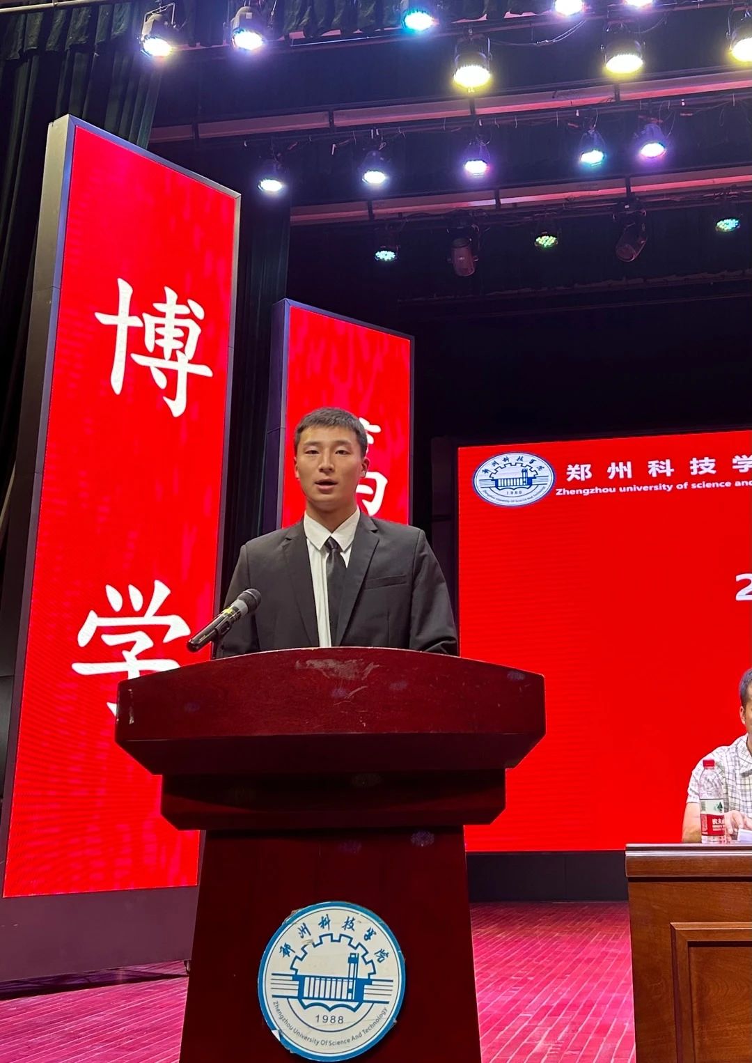 微信图片_20230921103922.jpg