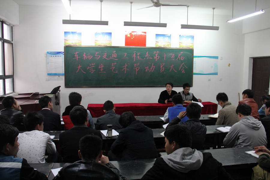 活动照 038.jpg 活动照 038.jpg