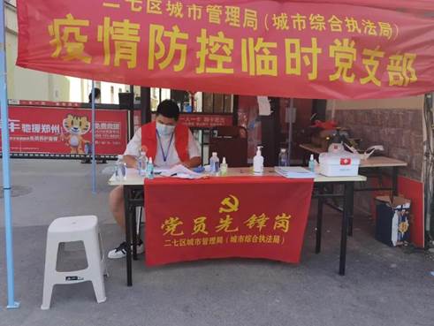 说明: 这就是厅长点名的河南教育铁军“志愿红”