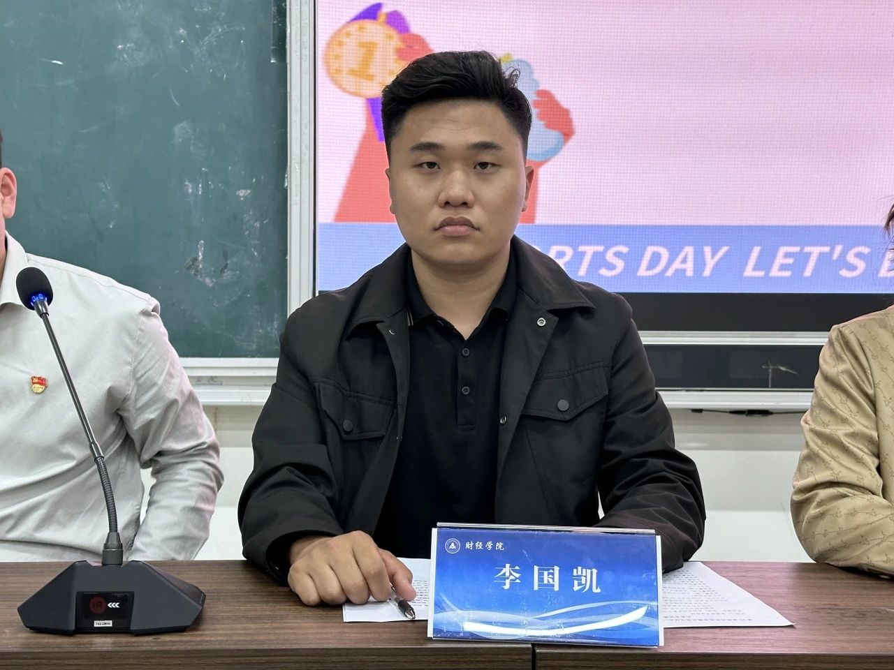 微信图片_20240411091723.jpg 微信图片_20240411091723.jpg