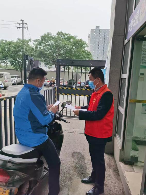 说明: 郑州科技学院