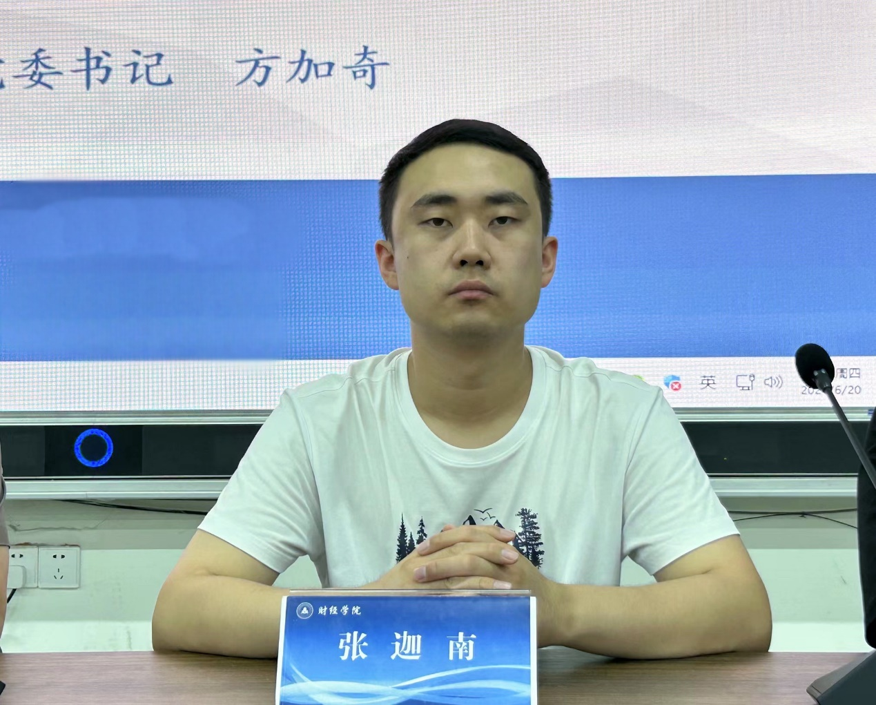 微信图片_20240621103155.png 微信图片_20240621103155.png