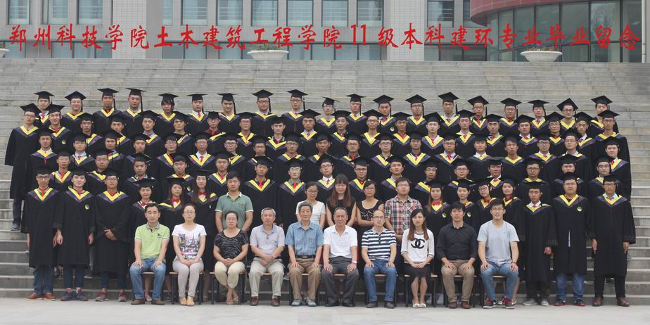 调整大小 土建学院2015届毕业生.jpg 调整大小 土建学院2015届毕业生.jpg