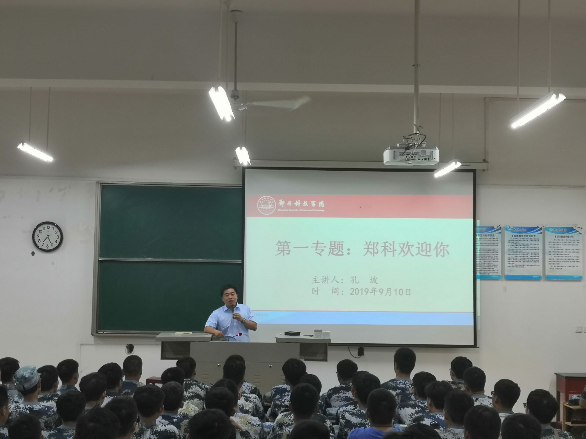 TIM图片20190911082231.jpg TIM图片20190911082231.jpg
