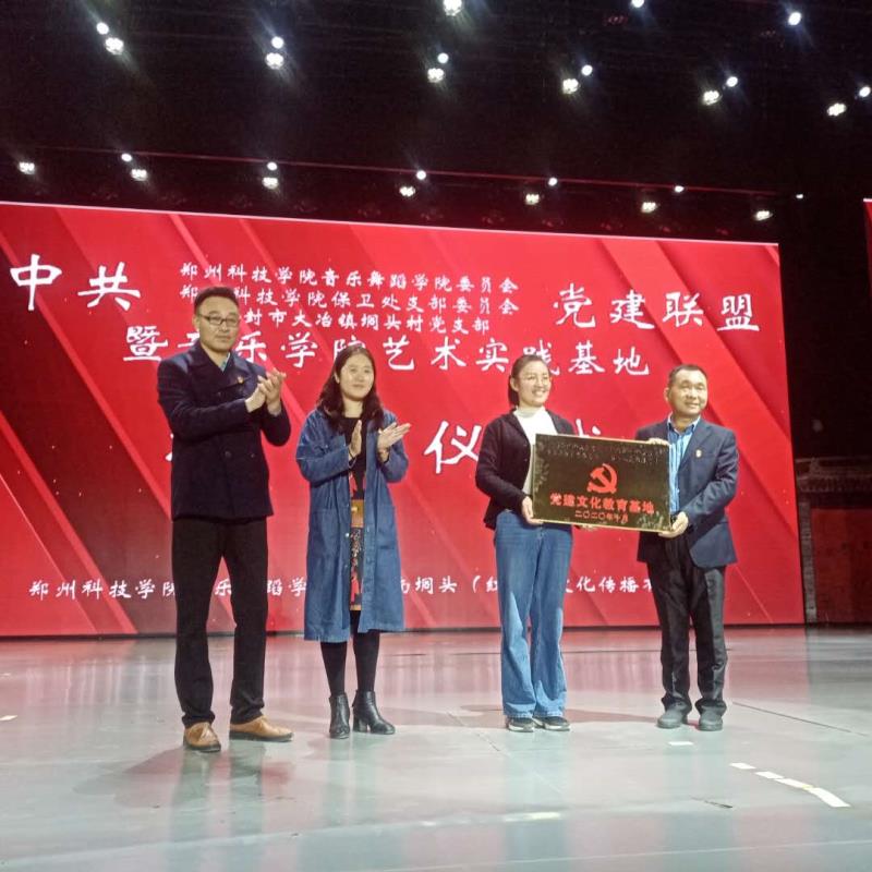 活动现场