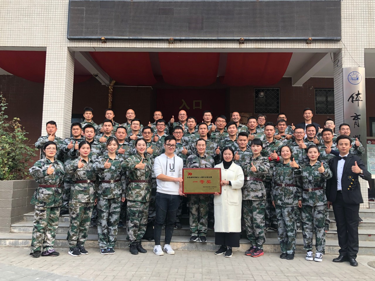 微信图片_20191023223727.jpg 微信图片_20191023223727.jpg