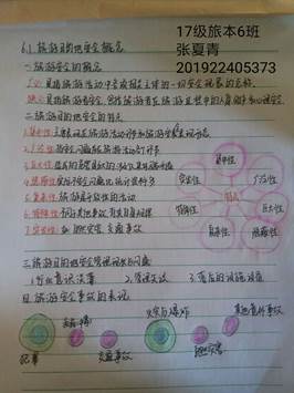 张夏青1