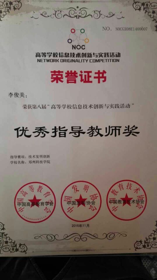 QQ图片20161113185451.jpg