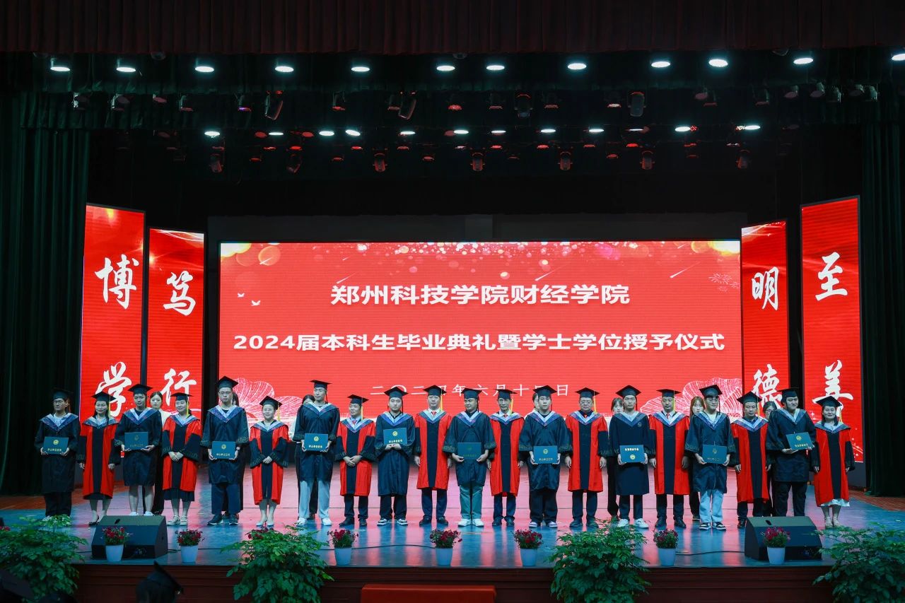 微信图片_20240617104819.jpg
