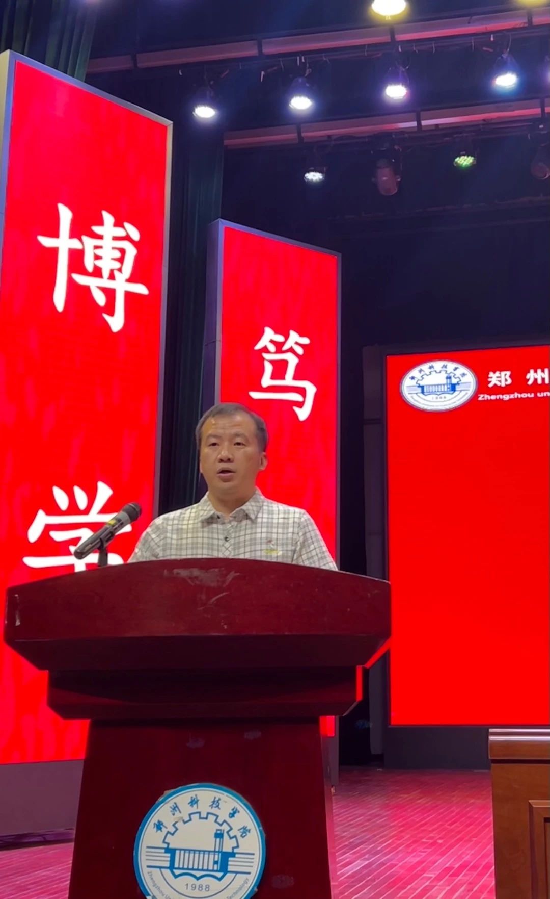 微信图片_20230921103921.jpg