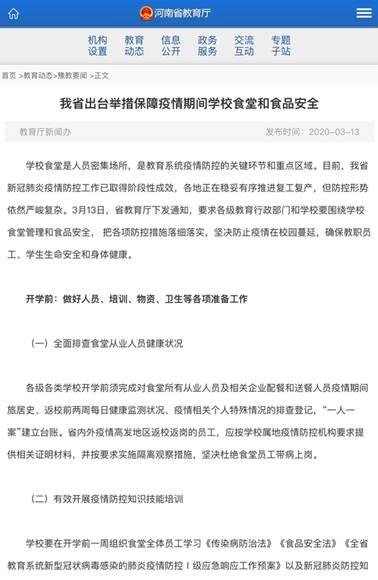 说明: 20200317110118_485