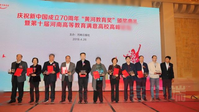 说明: http://content.henandaily.cn/uploadfile/2019/0427/1556338530442849.jpg