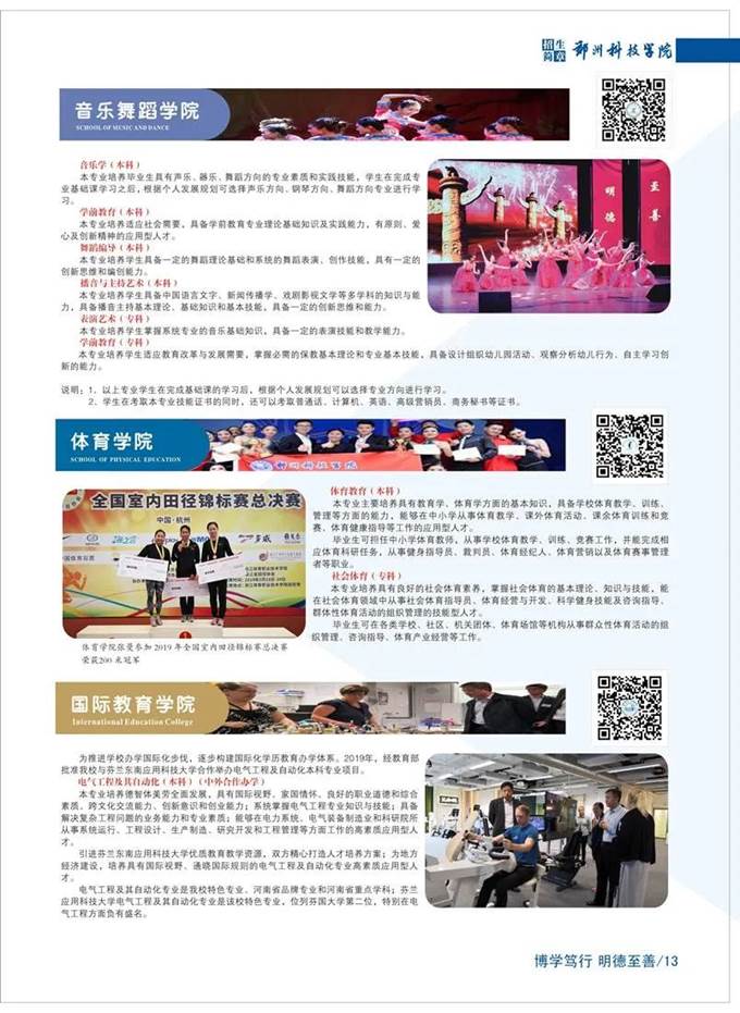 说明: https://mmbiz.qpic.cn/mmbiz_jpg/lSXTeSzNmDHGm8iamvurOicrIunACd7hFLUMTouSs8Rzreyfeeb3bYcZu4d3saf4k1kfmCiak7eUt1muAJXrApV8g/640?wx_fmt=jpeg&wxfrom=5&wx_lazy=1&wx_co=1