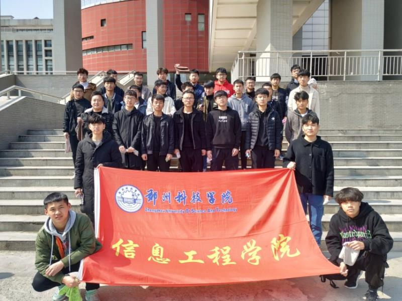 信息工程学院信小邦的三月文明践行路