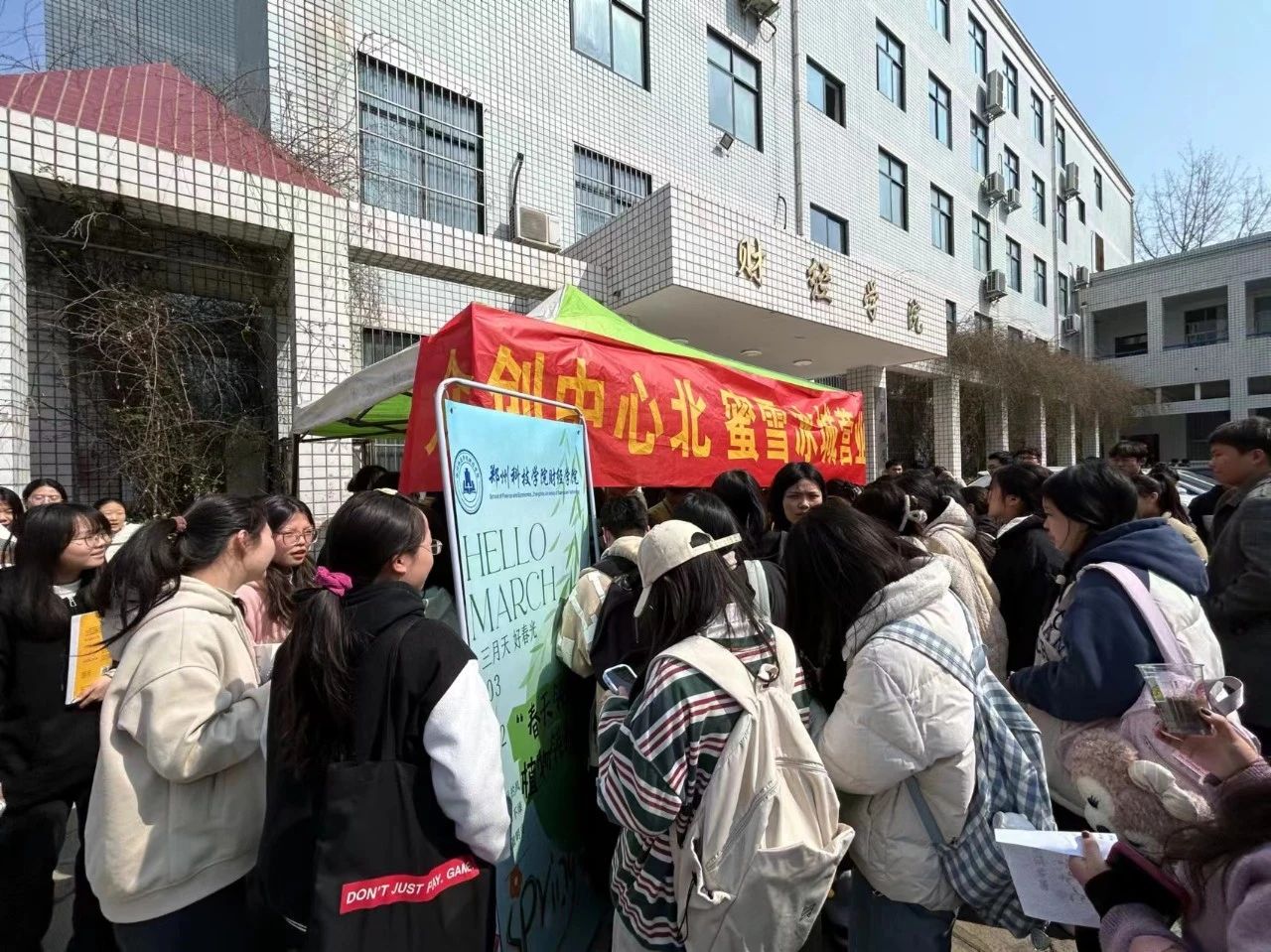 微信图片_20240314150318.jpg 微信图片_20240314150318.jpg
