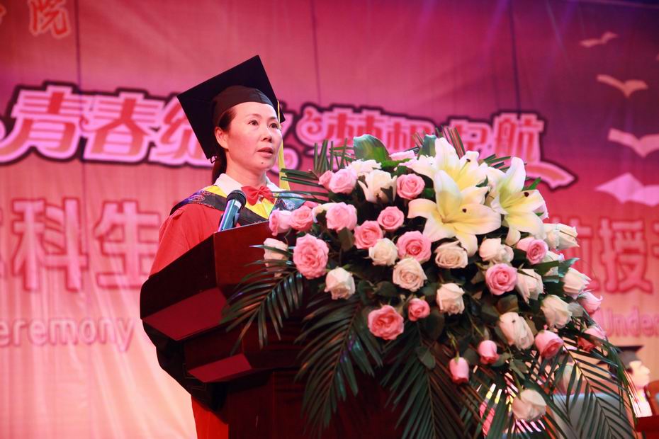 2. 仪式由常务副院长刘赛赛主持.JPG 2. 仪式由常务副院长刘赛赛主持.JPG