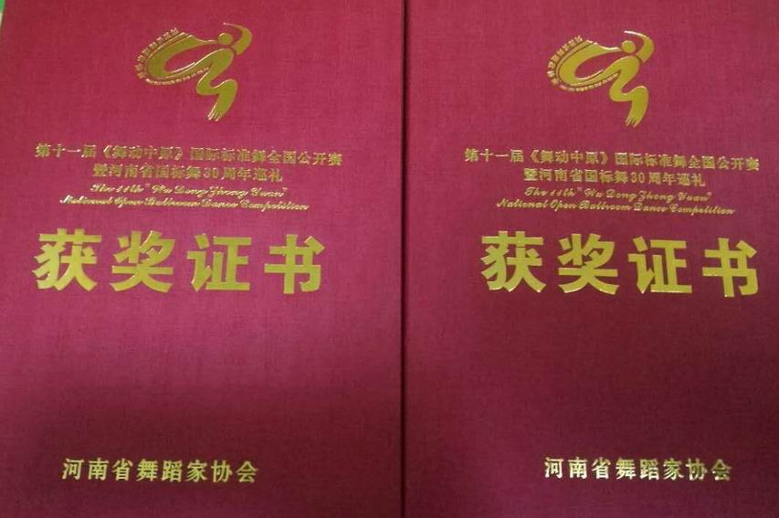 调整大小 QQ图片20170503081612.jpg