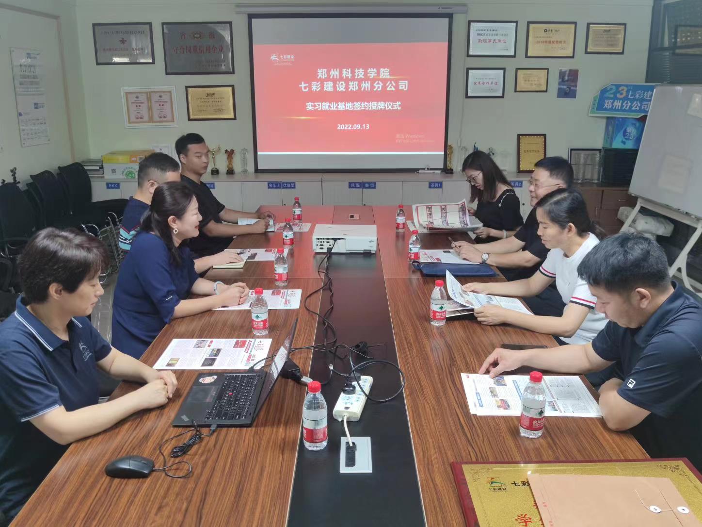 微信图片_20220913152859.jpg
