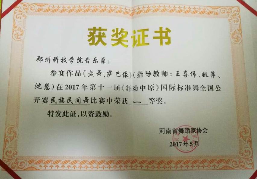 调整大小 QQ图片20170503081553.jpg