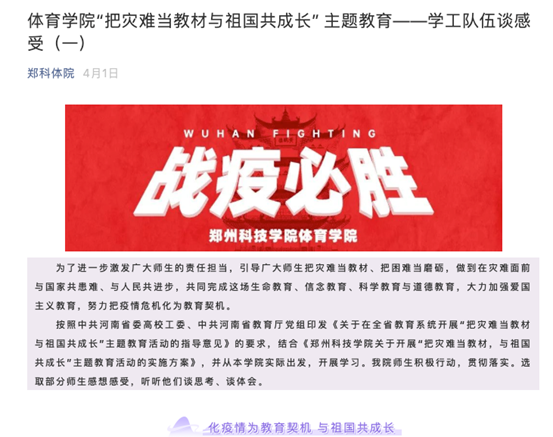 说明: 手机屏幕截图描述已自动生成