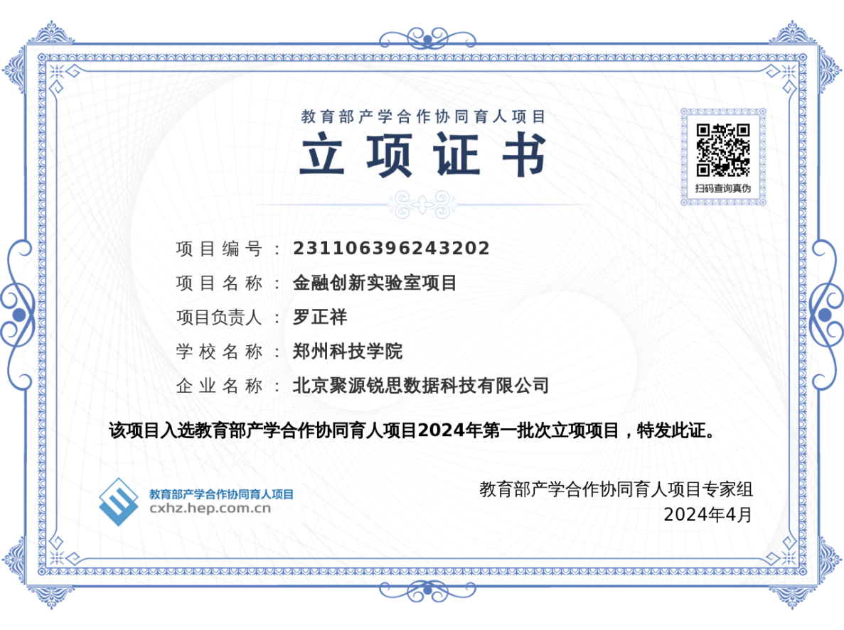 微信图片_20240419091646.png 微信图片_20240419091646.png