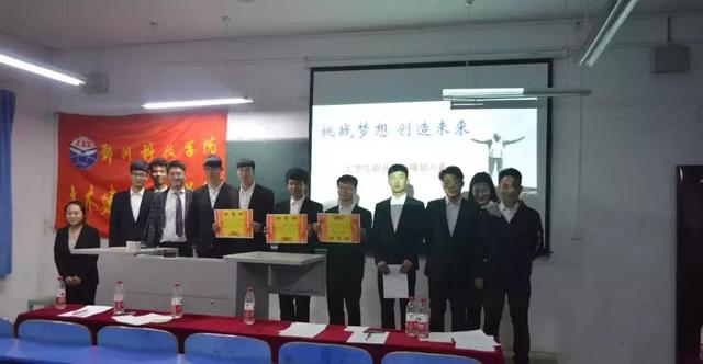 「豫•高考」郑州科技学院土木建筑工程学院2020年招生导航