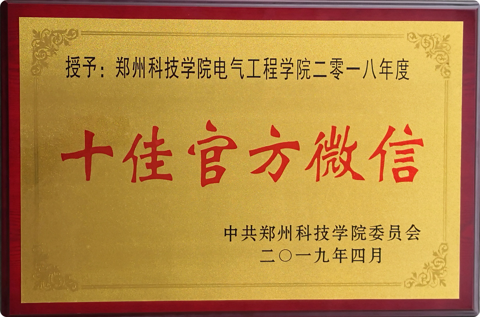 QQ图片20190411084019.jpg