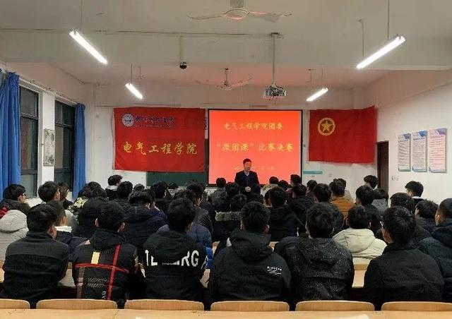 「豫•高考」郑州科技学院电气工程学院2020年招生导航