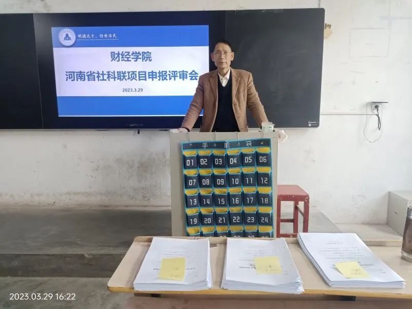 微信图片_20230331142207.jpg 微信图片_20230331142207.jpg