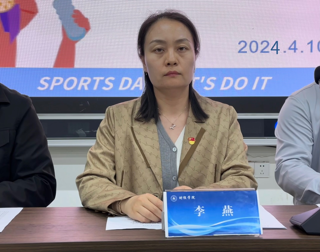 微信图片_20240411091721.jpg 微信图片_20240411091721.jpg