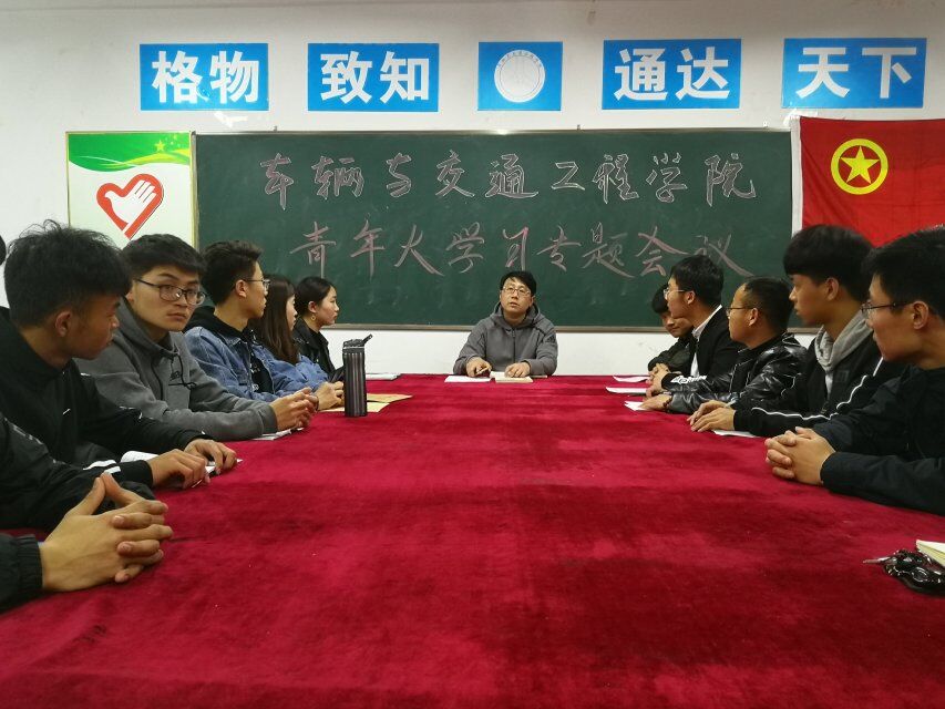 青年大学习1.jpg