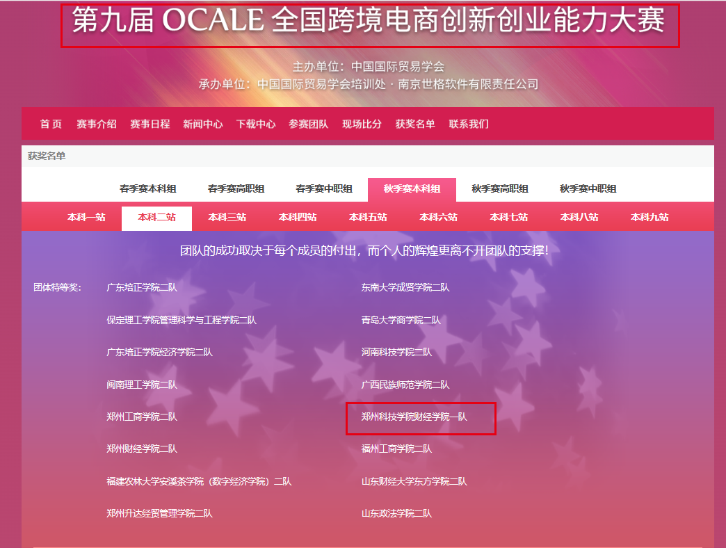 微信图片_20231129085431.png