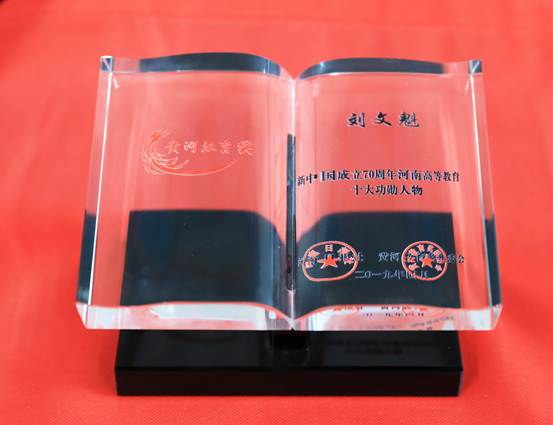 说明: C:\Users\Administrator\Documents\Tencent Files\59485000\FileRecv\河南日报高峰论坛\9O9A8449.JPG