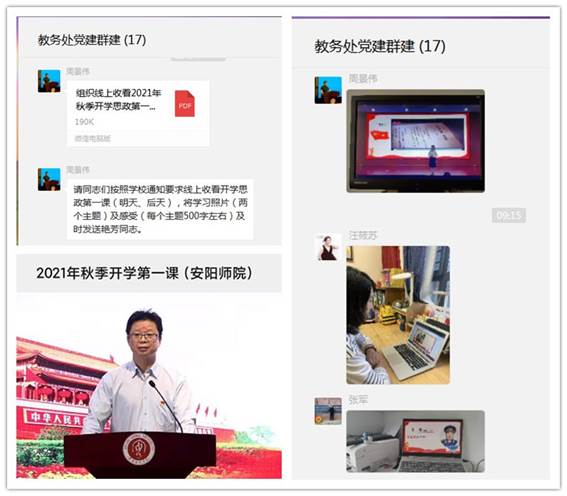 说明: 8.31.1.jpg