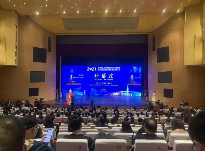 郑州科技学院