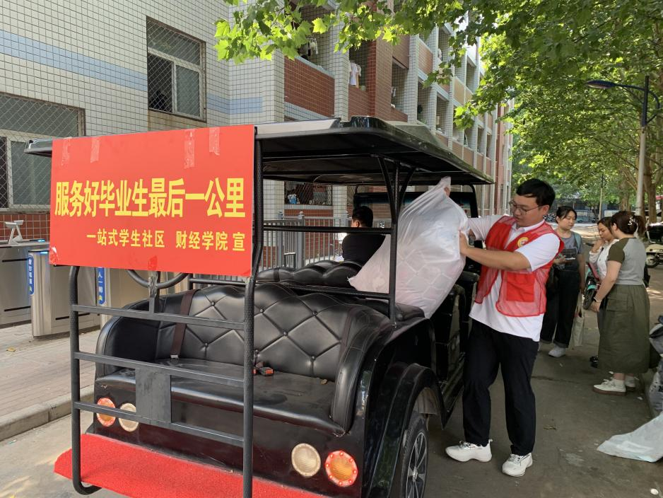 微信图片_20240617105937.png