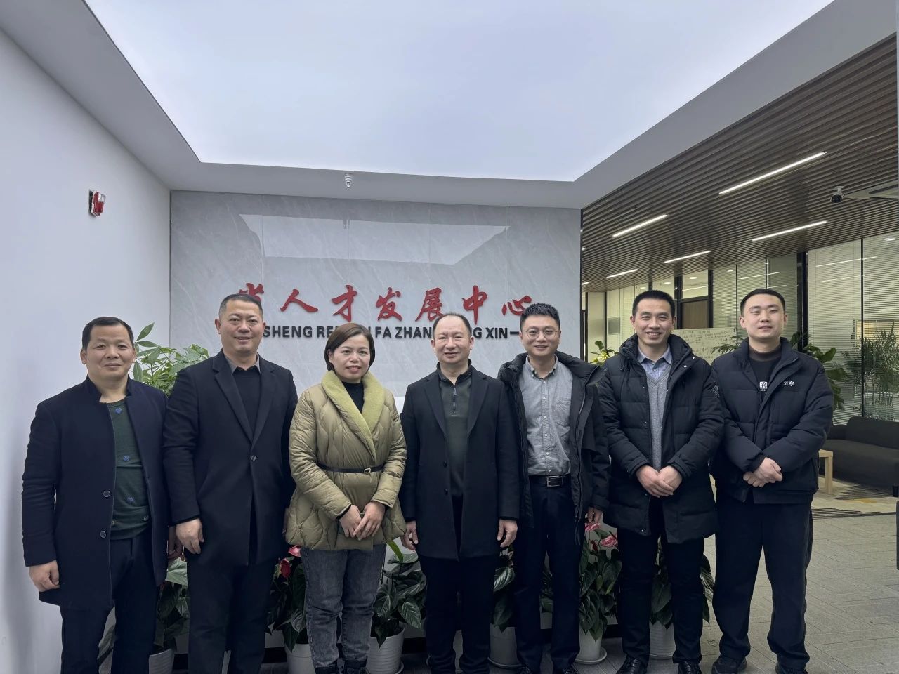 微信图片_20240226091618.jpg 微信图片_20240226091618.jpg