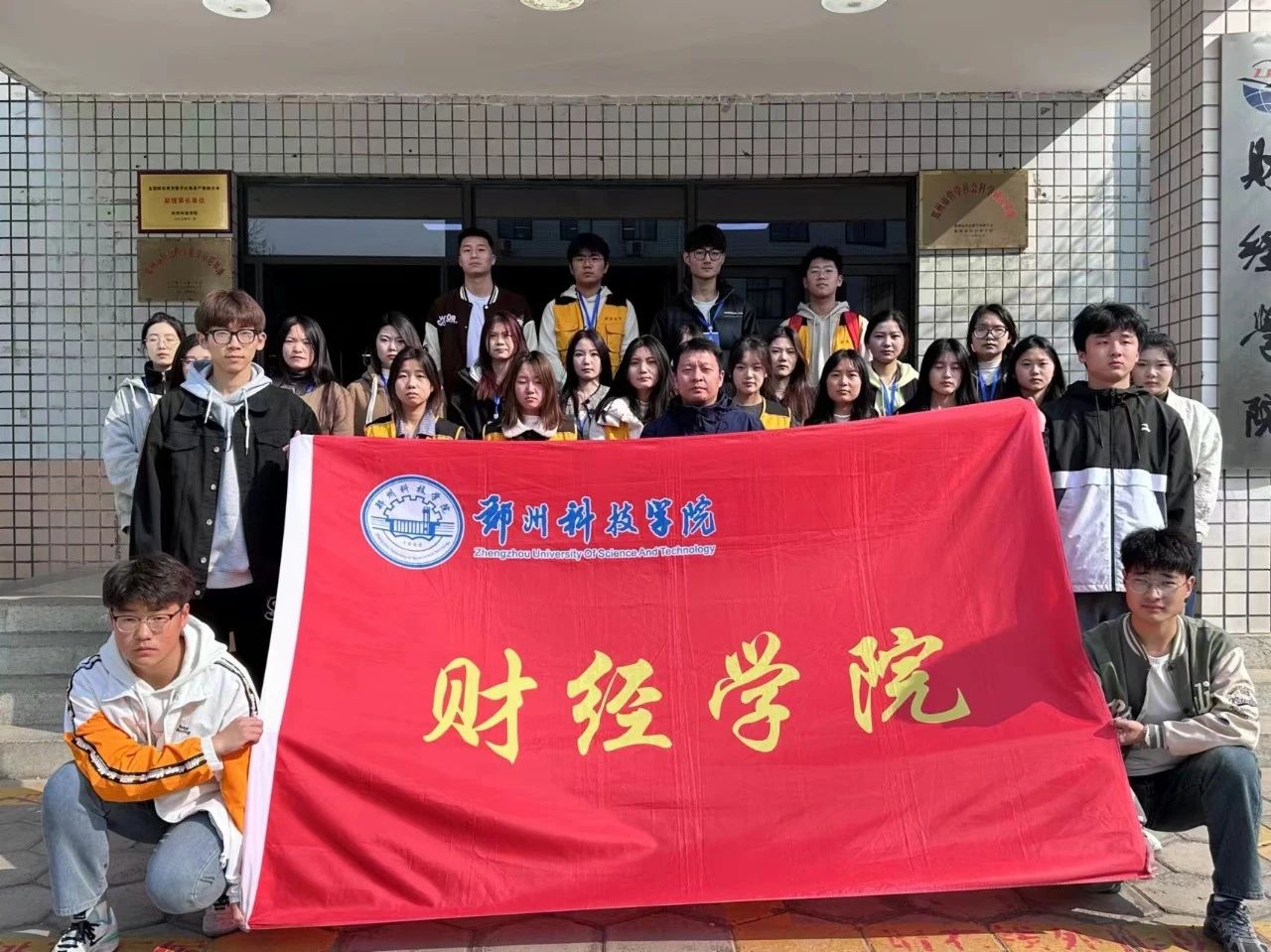 微信图片_20240314150321.jpg 微信图片_20240314150321.jpg