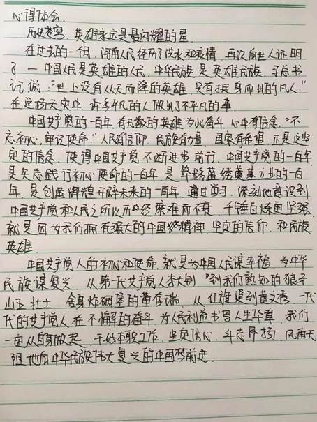 说明: https://nimg.ws.126.net/?url=http%3A%2F%2Fdingyue.ws.126.net%2F2021%2F0903%2Fad1ee868j00qyu2lg007qc000u00140m.jpg&thumbnail=690x10000&quality=75&type=jpg