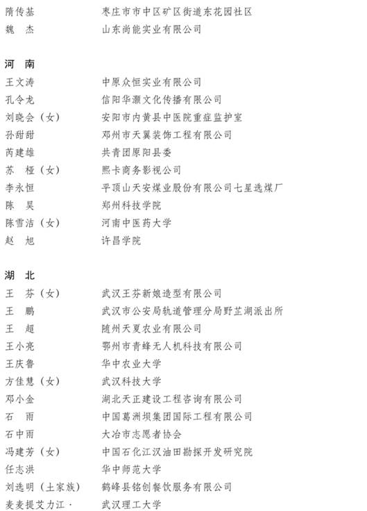 说明: https://mmbiz.qpic.cn/mmbiz_png/h1H76iaX7oFdfWMiay60kOa97tjeS55ZcCORQVJXfUAM0NcojCQs7A1LP7Bfzf46rqw0RleogMJibYgOKLInJdYqA/640?wx_fmt=png&wxfrom=5&wx_lazy=1&wx_co=1